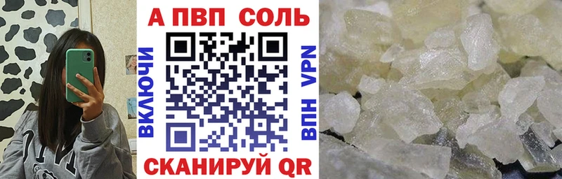 Альфа ПВП СК КРИС  Петухово 