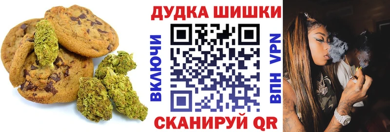 Печенье с ТГК марихуана  площадка как зайти  Петухово 