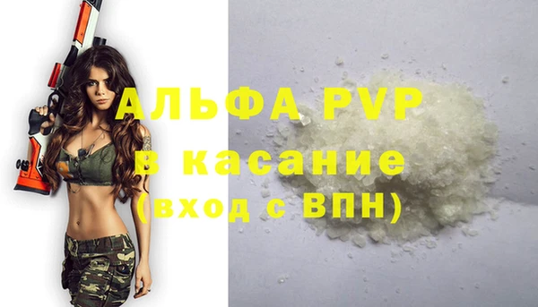 скорость Верея
