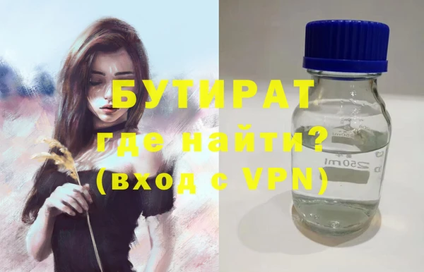 скорость Верея