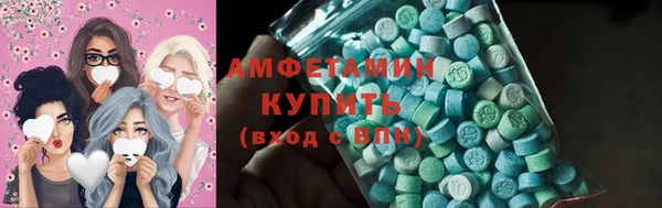 эйфоретик Верхнеуральск