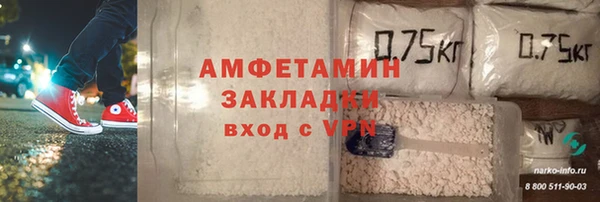эйфоретик Верхнеуральск