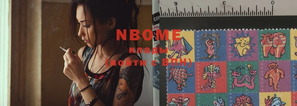 скорость Верея