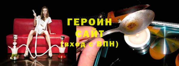 эйфоретик Верхнеуральск