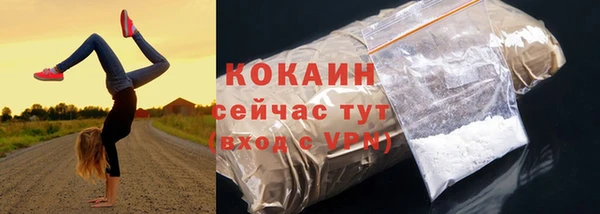 эйфоретик Верхнеуральск
