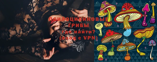 эйфоретик Верхнеуральск