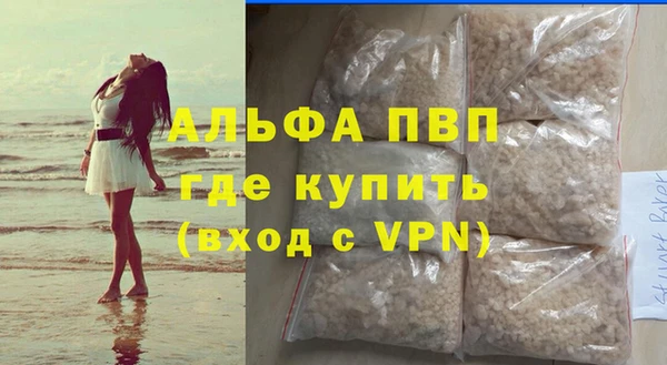 эйфоретик Верхнеуральск