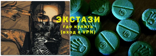 скорость Верея