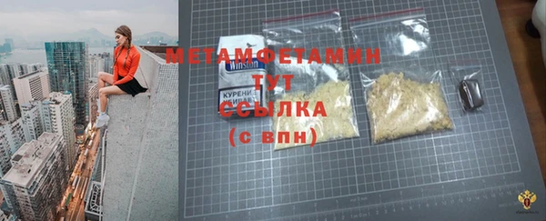 эйфоретик Верхнеуральск