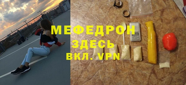 скорость Верея