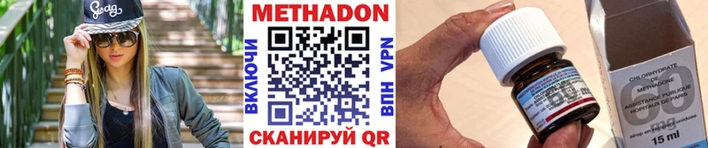 что такое наркотик  Петухово  Метадон methadone 