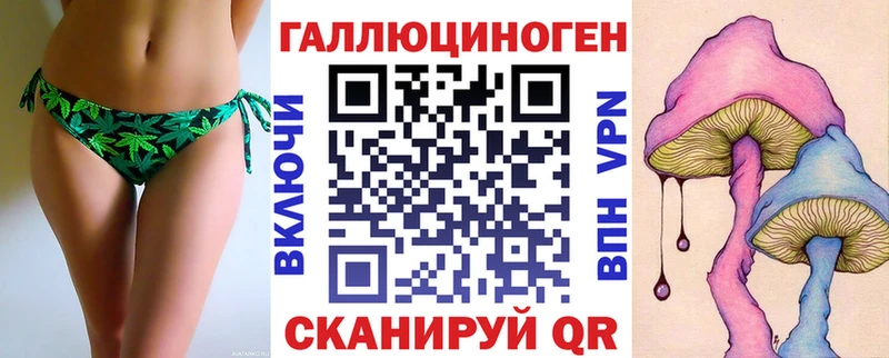 Псилоцибиновые грибы ЛСД  Петухово 